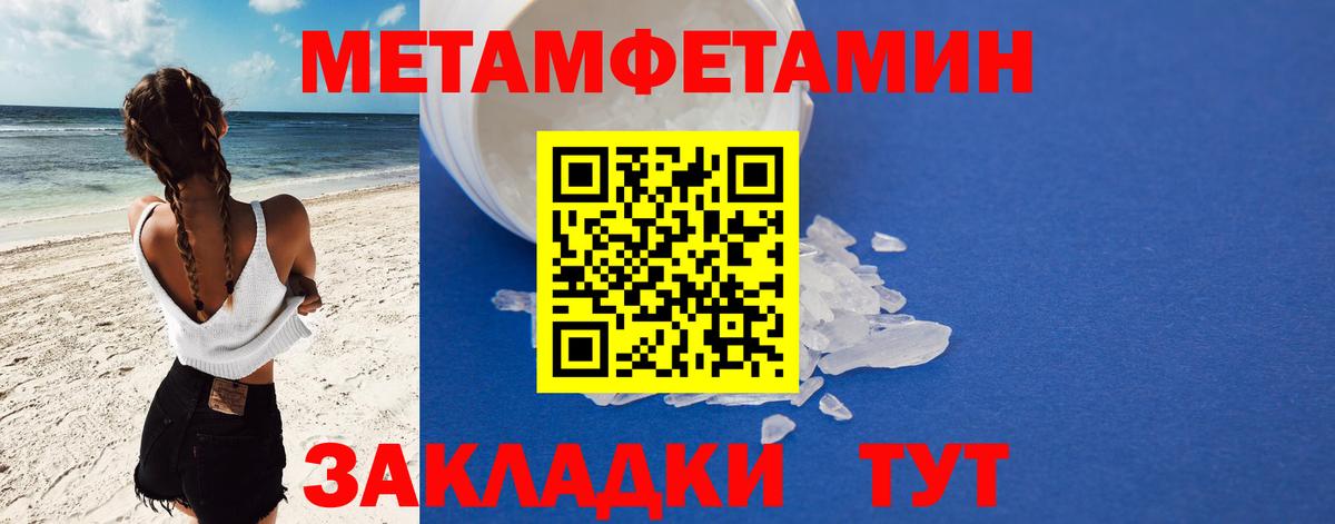 АМФЕТАМИН Premium Дубна