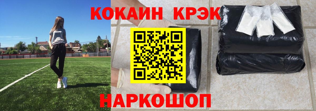 КОКАИН Перу  КОКАИН Перу  закладки  Дубна  Вход с VPN 