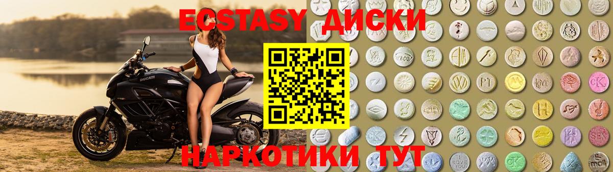 ЭКСТАЗИ  Экстази Philipp Plein  Ecstasy таблы  Вход с VPN  Дубна 