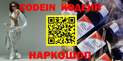 герыч Краснодар