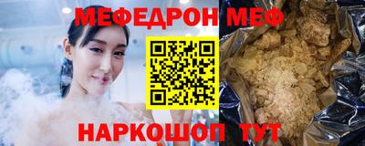 герыч Краснодар