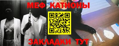 COCAINE Краснознаменск