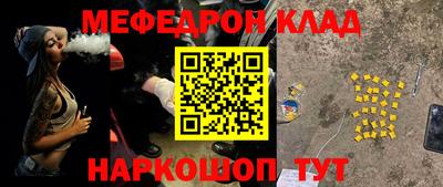 герыч Краснодар