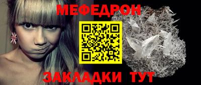 амфетамин Краснокаменск