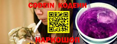 COCAINE Краснознаменск