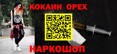 COCAINE Краснознаменск