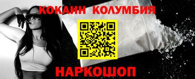 COCAINE Краснознаменск