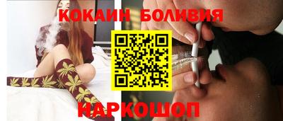 COCAINE Краснознаменск