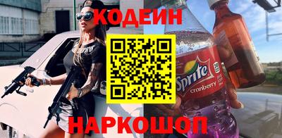 COCAINE Краснознаменск