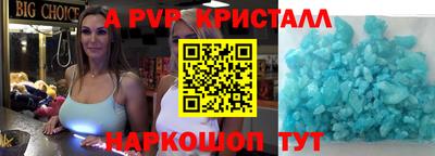 герыч Краснодар