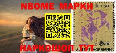 амфетамин Краснокаменск