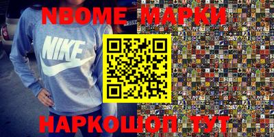 амфетамин Краснокаменск
