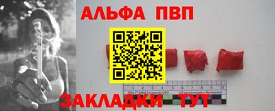 амфетамин Краснокаменск