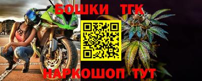 герыч Краснодар