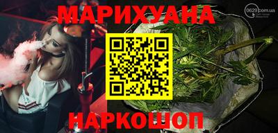 герыч Краснодар