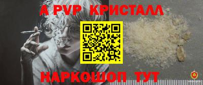 герыч Краснодар