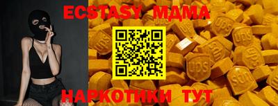 амфетамин Краснокаменск