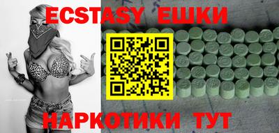 герыч Краснодар
