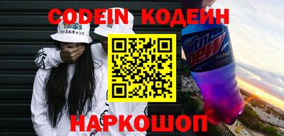 амфетамин Краснокаменск