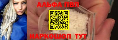 амфетамин Краснокаменск