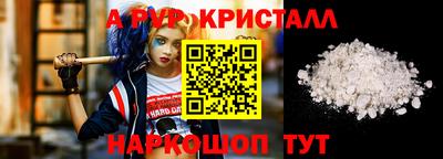 амфетамин Краснокаменск
