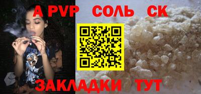 амфетамин Краснокаменск
