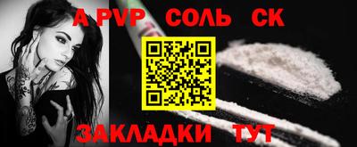 COCAINE Краснознаменск
