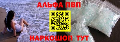 амфетамин Краснокаменск