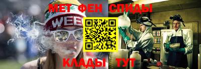 амфетамин Краснокаменск