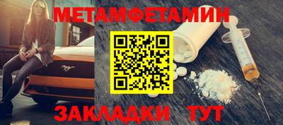 амфетамин Краснокаменск