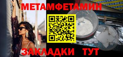 амфетамин Краснокаменск