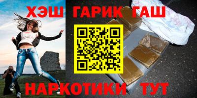 герыч Краснодар