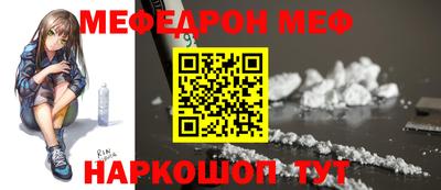 герыч Краснодар