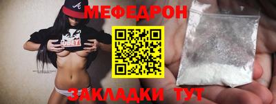 амфетамин Краснокаменск