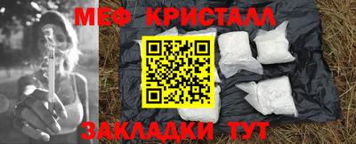 амфетамин Краснокаменск